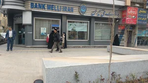 بانک ملی ایران