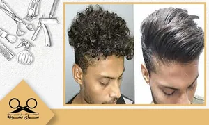 آرایشگاه مردانه گلها