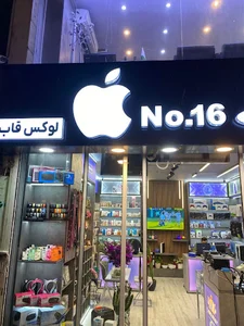 فروشگاه موبایل لوکس قاب سعادت اباد