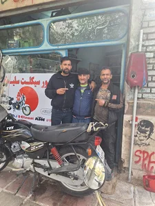 تعمیرگاه محمد