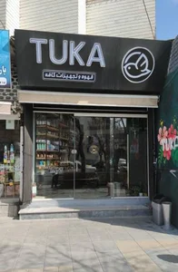توکا کافی 2