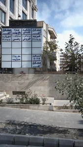 مسکن الف 4