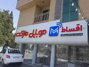تابلوسازی نجم