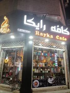 کافه رایکا 2