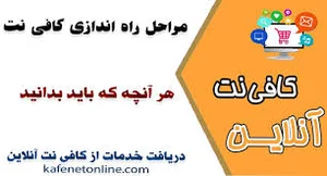نمایندگی رسمی همراه اول