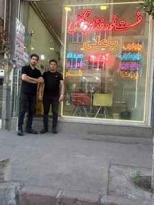 رستوران یاعلی