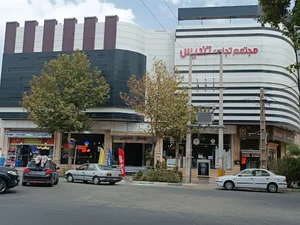 مرکز تجاری تندیس