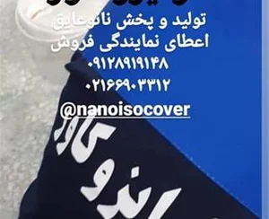 بیمه ملت