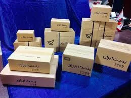 جابار