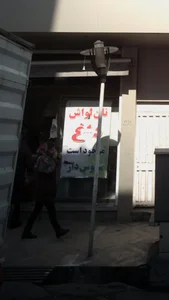 نان لواش 2
