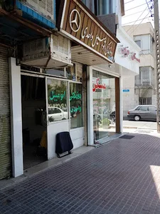 دوزندگی اتومبیل واحدی