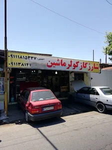 تعمیرات وشارژکولراتومبیل احدپور