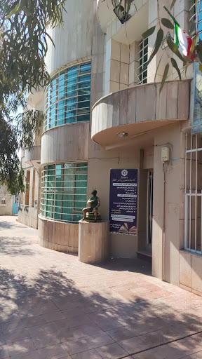 کتابخانه پیامبر اعظم (ص) پرند