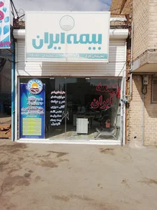 نمایندگی بیمه ایران