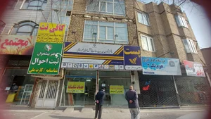 دفتر پیشخوان خدمات دولت و بخش عمومی 5