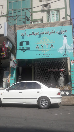 تشریفات مجلسی آیتا با مدیریت قویدل