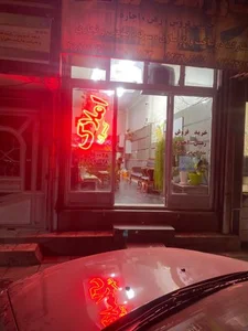 املاک کسری 2