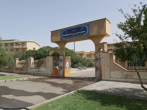 دبیرستان پسرانه غیرانتفاعی سما