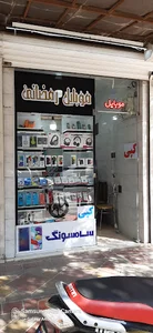 فروشگاه موبایل رمضانی