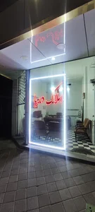 املاک دریا