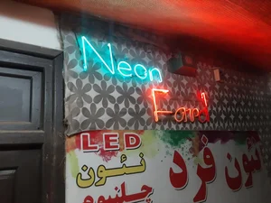 نئون سازی فرد 2