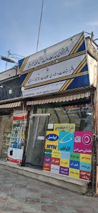 دفتر پیشخوان و پست محمدی