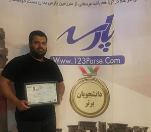 mobile 106 تعمیرات موبایل