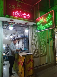 خیاطی مهدی