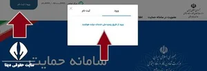 استعلام دهک‌بندی یارانه خانوار ۱۴۰۴ - با کد ملی - دهک چندم هستم