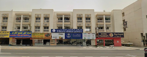 Al Shams Medical Center