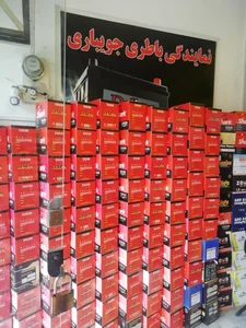 باتری جویباری 3