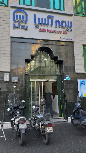 ساختمان بيمه آسيا(ديه)