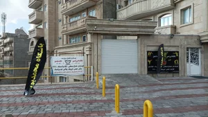 مجموعه ورزشی محمدپور 5