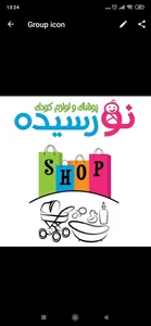 سیسمونی نورسیده اصفهان