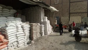 مصالح ساختمانی رضاحقی