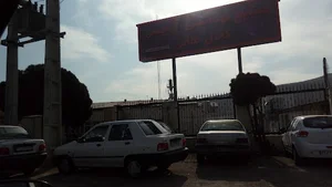 صنایع بهداشتی آرایشی کامل طلایی