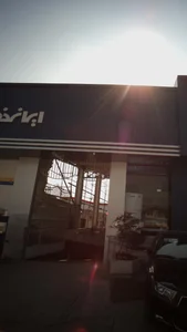 اتو ماکان مومنی 3