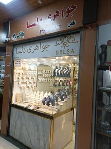 جواهری دلسا 4