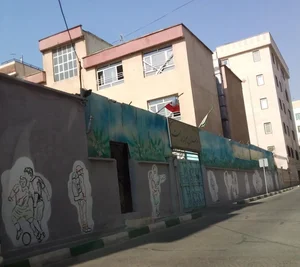 دبیرستان امامت پسرانه دوره اول متوسطه 2