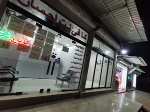 کافی نت احسان