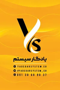 فروشگاه یادگار سیستم 3