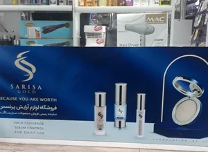 فروشگاه آرایشی پرنسس