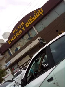 باشگاه بدنسازی بانوان انرژی پلاس 2