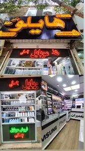 موبایل هایلو