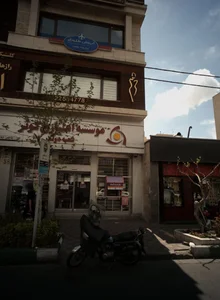 آژانس مسافرتی ایوان طلوع