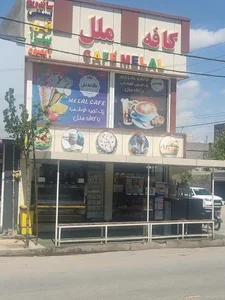 کافه ملل 2
