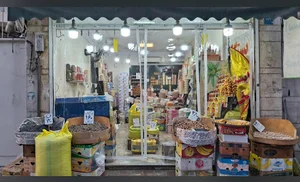 خرما و خشکبار نمونه