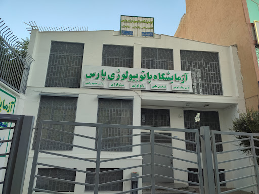 مطب پزشکی دکتر مژگان رجعتی