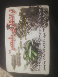 تراشکاری ولیعصر 3