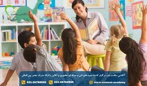 مهدکودک گل و بلبل